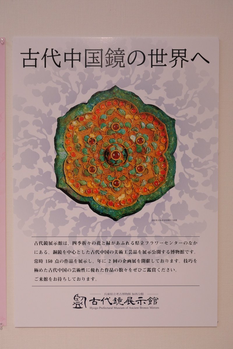 秋は来にけり　英国国立ミュージアム収蔵作家　本文をお読みください あると紀は (@oosazakikun) / X