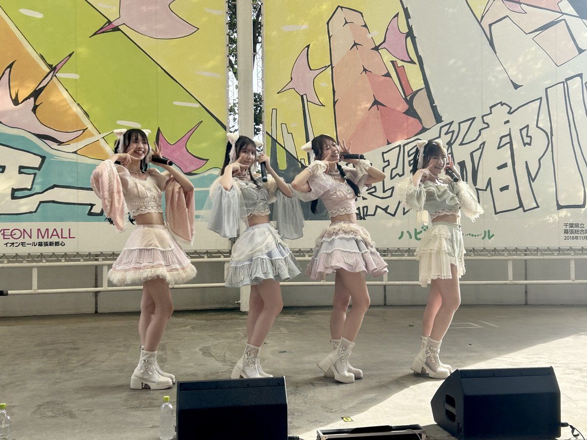 こちら暑い日の三品瑠香ちゃんです。

#わーすた
#wasuta
#瑠香めら