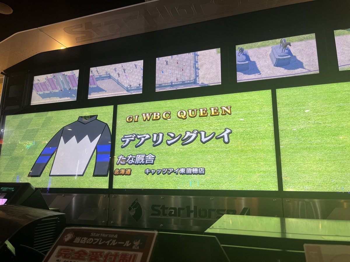 初めて勝ちました！
ほんとありがとう〜👍