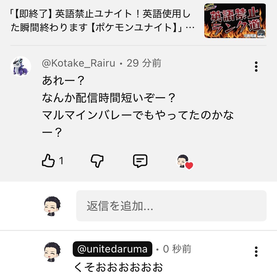 NGARAGE0607's tweet photo. クソがァァァァァァ https://t.co/1VZhwln1dZ