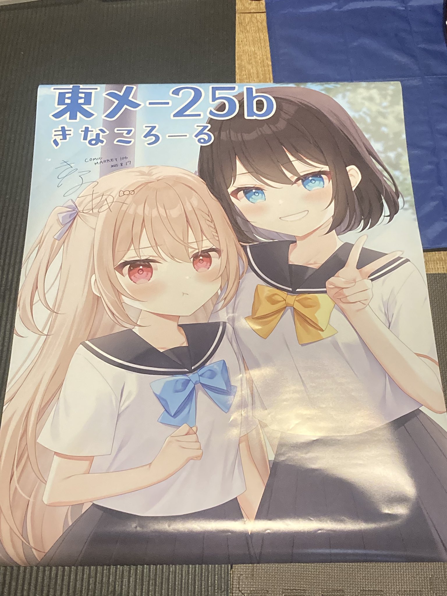 きなこ様①☆☆☆ Amazon.co.jp: 西島製菓 棒きなこ当 1箱(45本入り)×2個セット