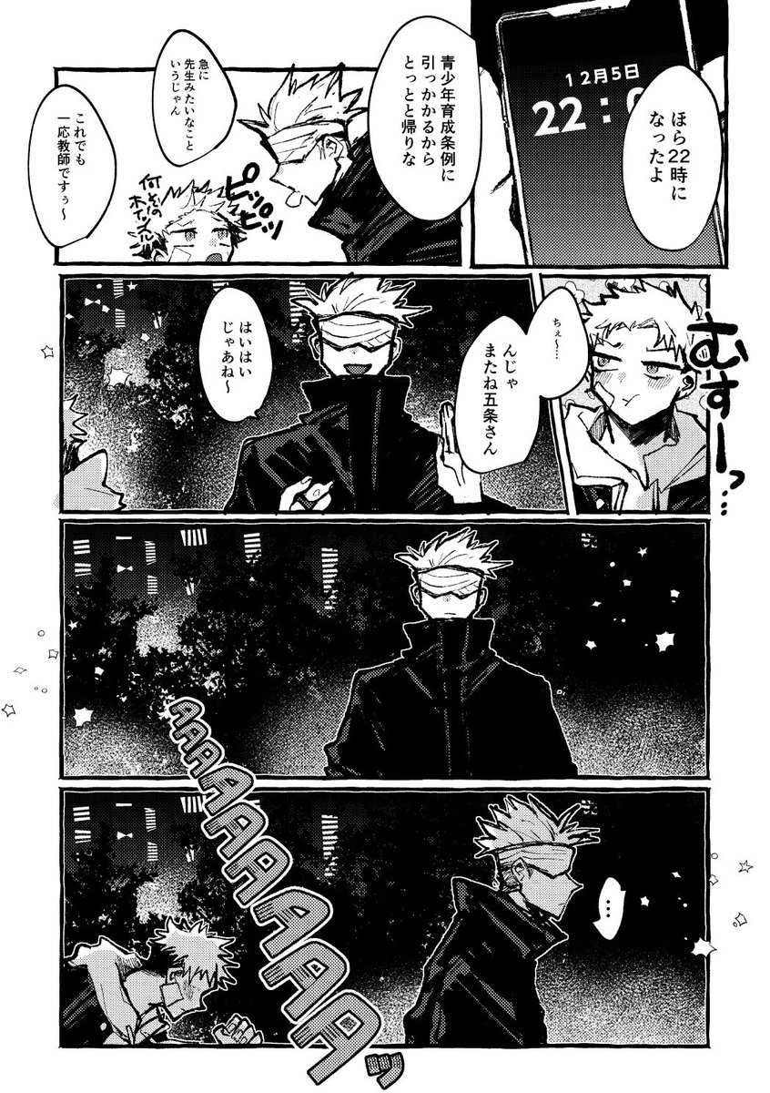 悠太 まとめ カードガチャ キャラクターデッキ 上柚木綾瀬 ｜ Z/X - Zillions of