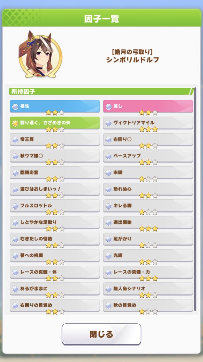 か ふ か🌙⋆͛ on X: 