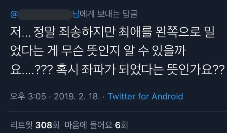 잼얘봇 (@zamyaebot) on Twitter photo 