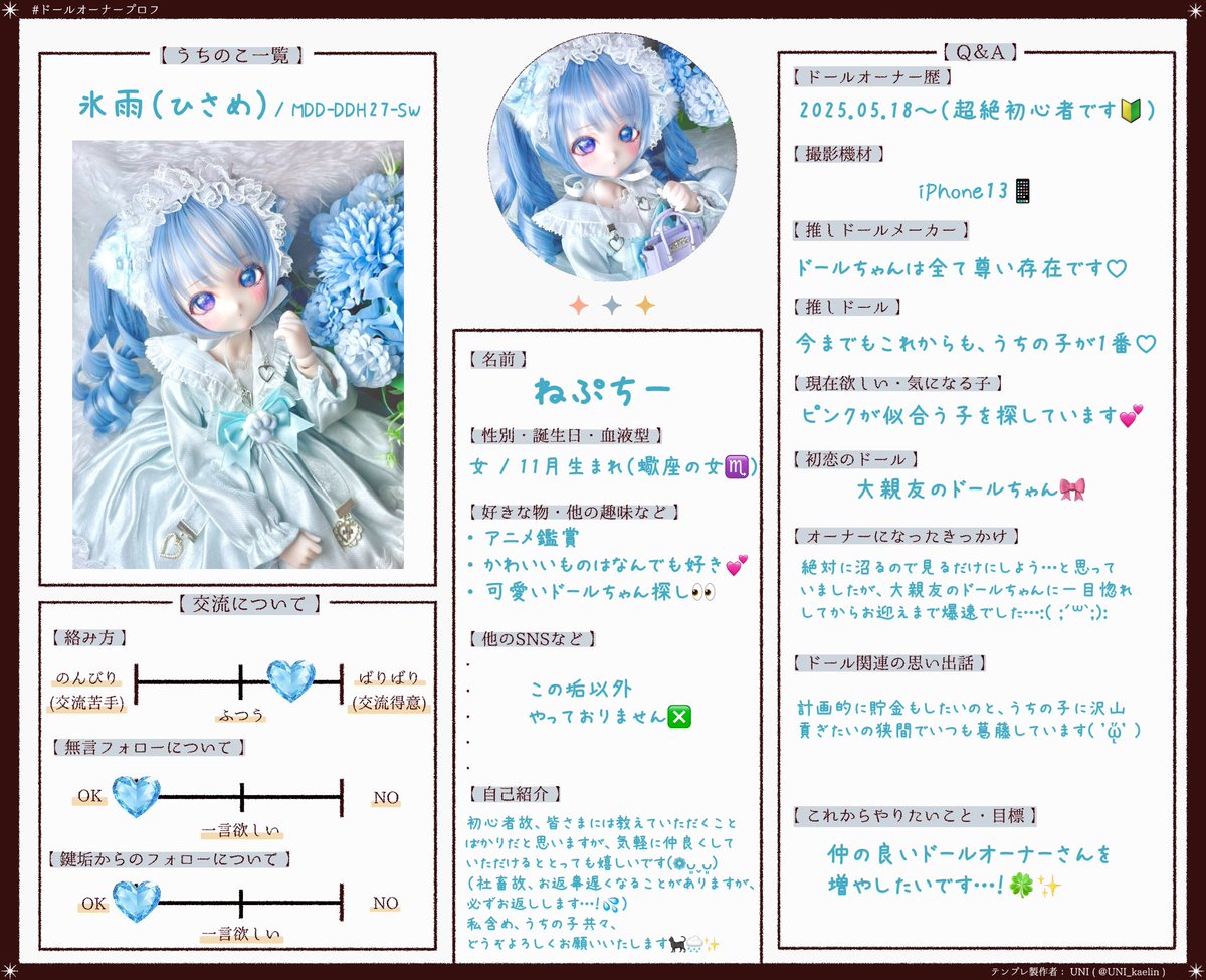 プロフ確認お願いします ゲーミングモニター選び方完全ガイド | TikTok