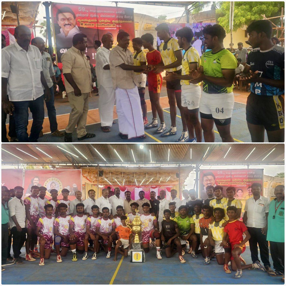 Sivapadmanathan's tweet photo. ஆலங்குளம் சட்டமன்ற தொகுதி மருதமுத்தூர் ஊராட்சி கண்டபட்டியில் இளம் தலைவர் மாண்புமிகு @Udhaystalin அவர்களின் பிறந்தநாளை முன்னிட்டு நடைபெற்ற கபடி போட்டியை தொடங்கி வைத்து பரிசு வழங்கி சிறப்பித்தோம்.. https://t.co/xHPkVKkK4i
