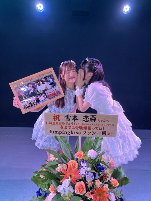 山田莉愛のTwitter画像14