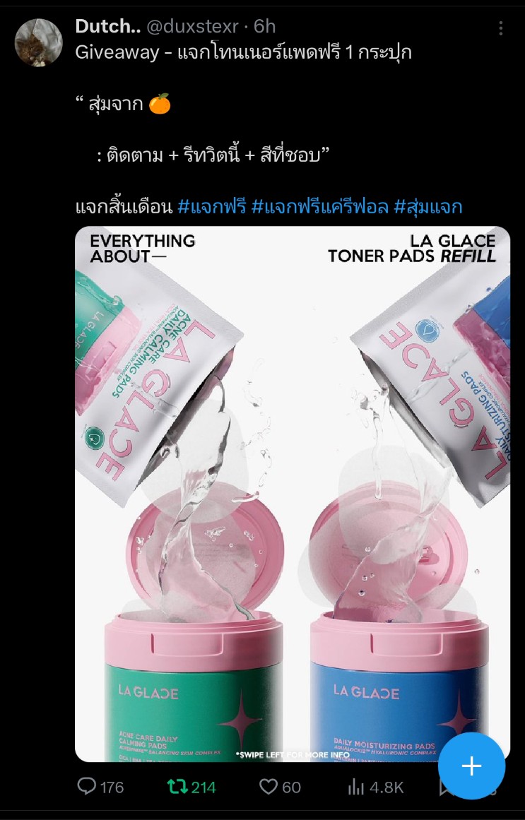 _Charuntorn's tweet photo. @duxstexr สีฟ้าค่า https://t.co/l5g8pSa6q4