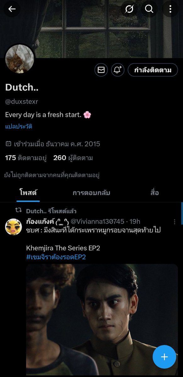 _Charuntorn's tweet photo. @duxstexr สีฟ้าค่า https://t.co/l5g8pSa6q4