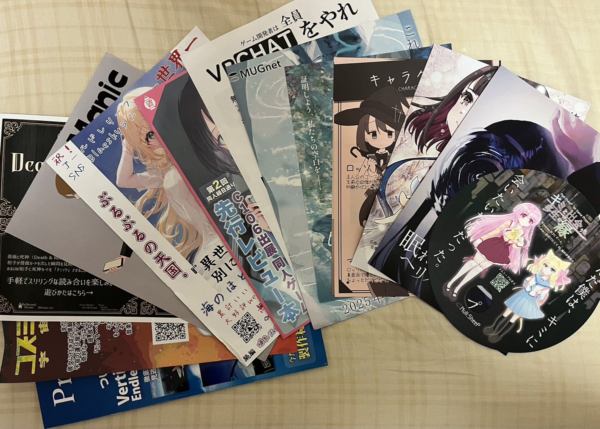mi_yumeututu's tweet photo. c106で買ったもの（ノベルゲーム関連） https://t.co/wY5vPG2h6V