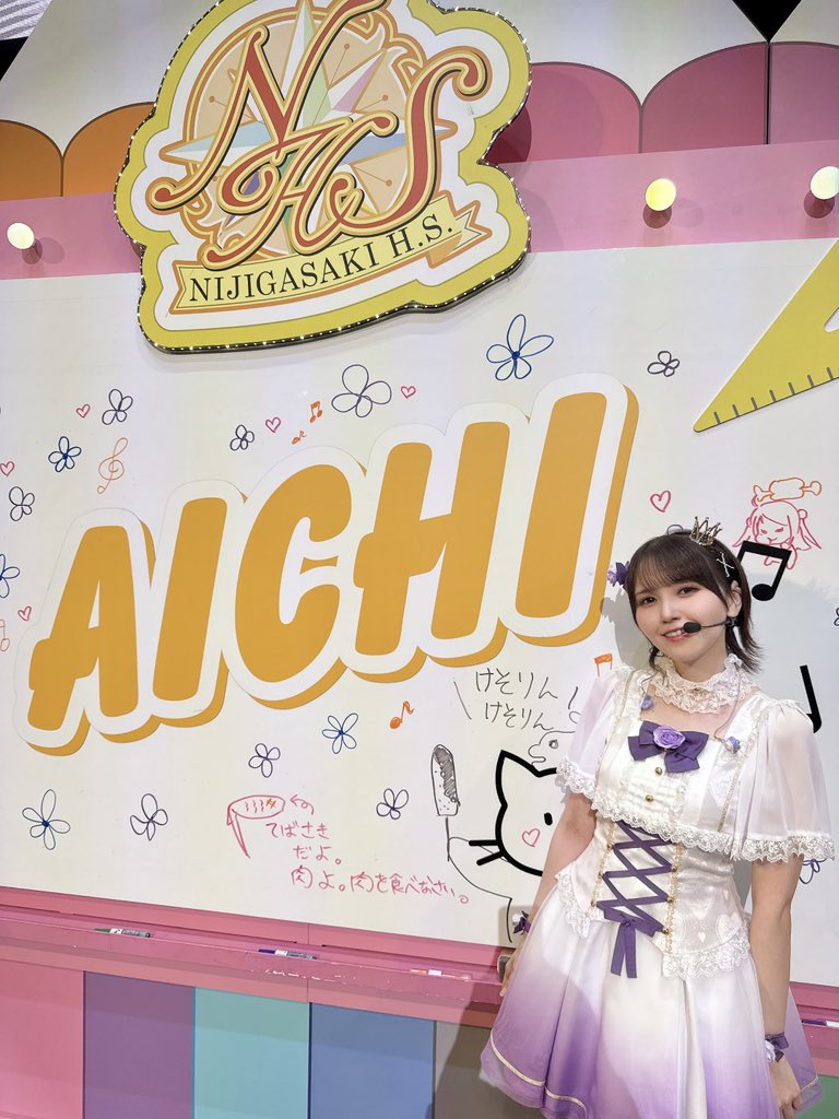 あなたにアグリー　目覚まし時計　大西亜玖璃 あなたにアグリー 目覚まし時計 大西亜玖璃 大西亜玖璃のボイス付き