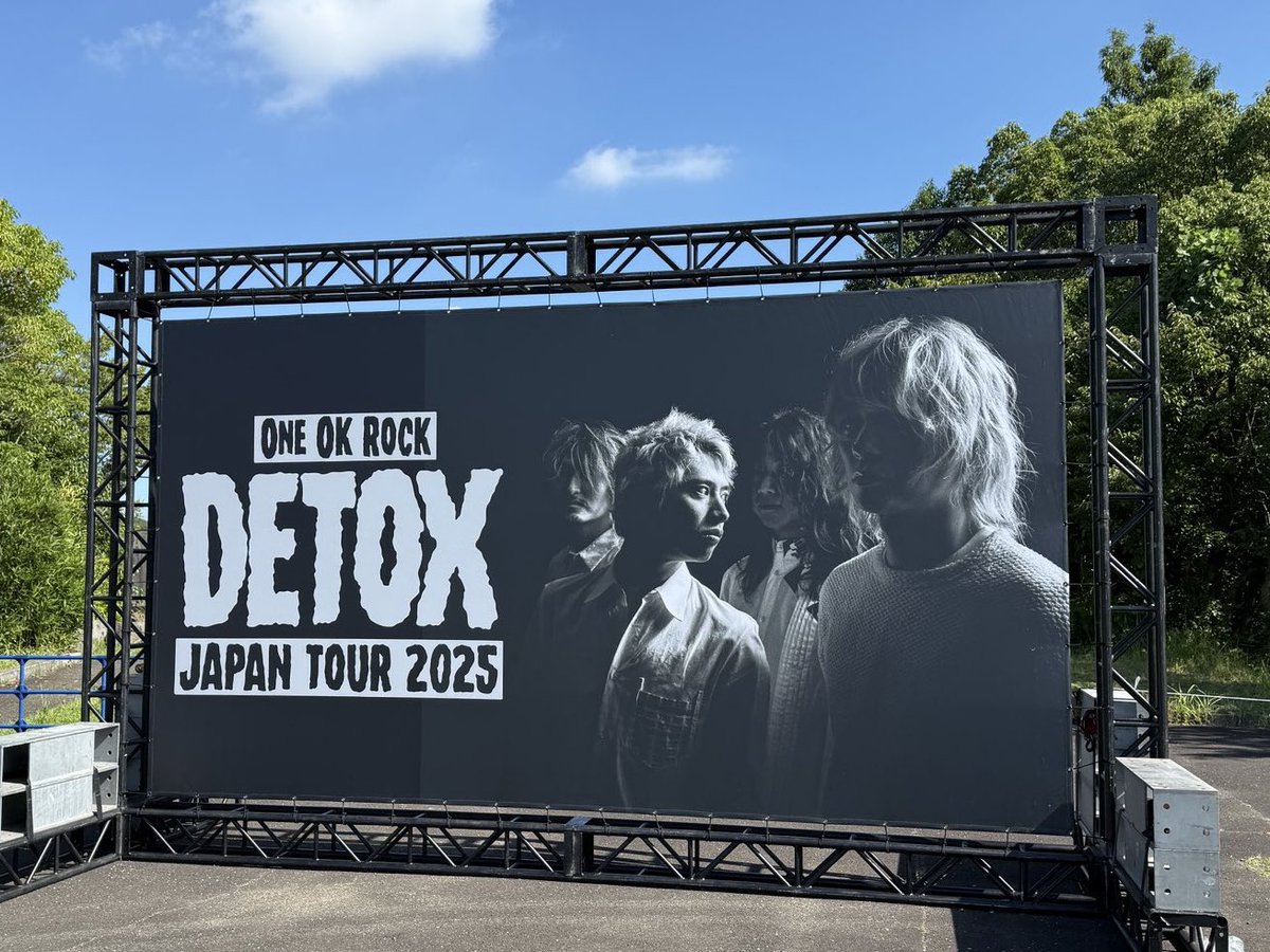 misolachan's tweet photo. ONEOKROCK Japanツアー初日！
37℃灼熱だったけどそれを超えれることを知りました！初アリーナ✨娘たちと跳び歌い叫び！2日目は自宅にて🍻ビールでLIVE会場へ届けと自宅にて📀もう早く会いたいONE OK ROCK最高！音楽は一瞬にして平和を作ることができる！ありがとう！
#ONEOKROCKDETOXJAPANTOUR2025 https://t.co/LR1QFzphIm