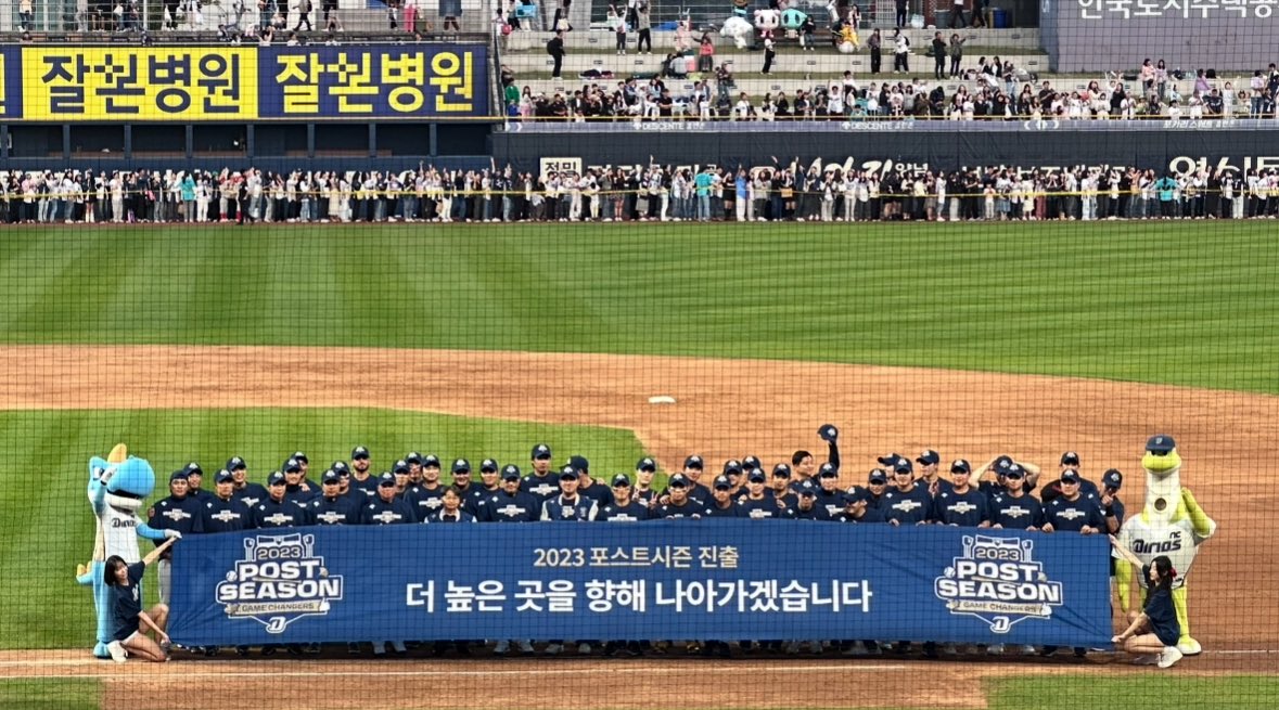 NC의 가을은 있다