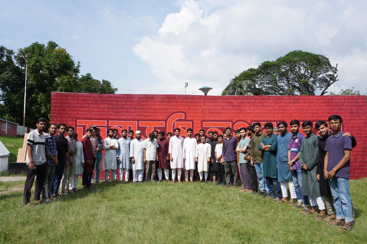 Koʻzi bogʻlangan uchlik