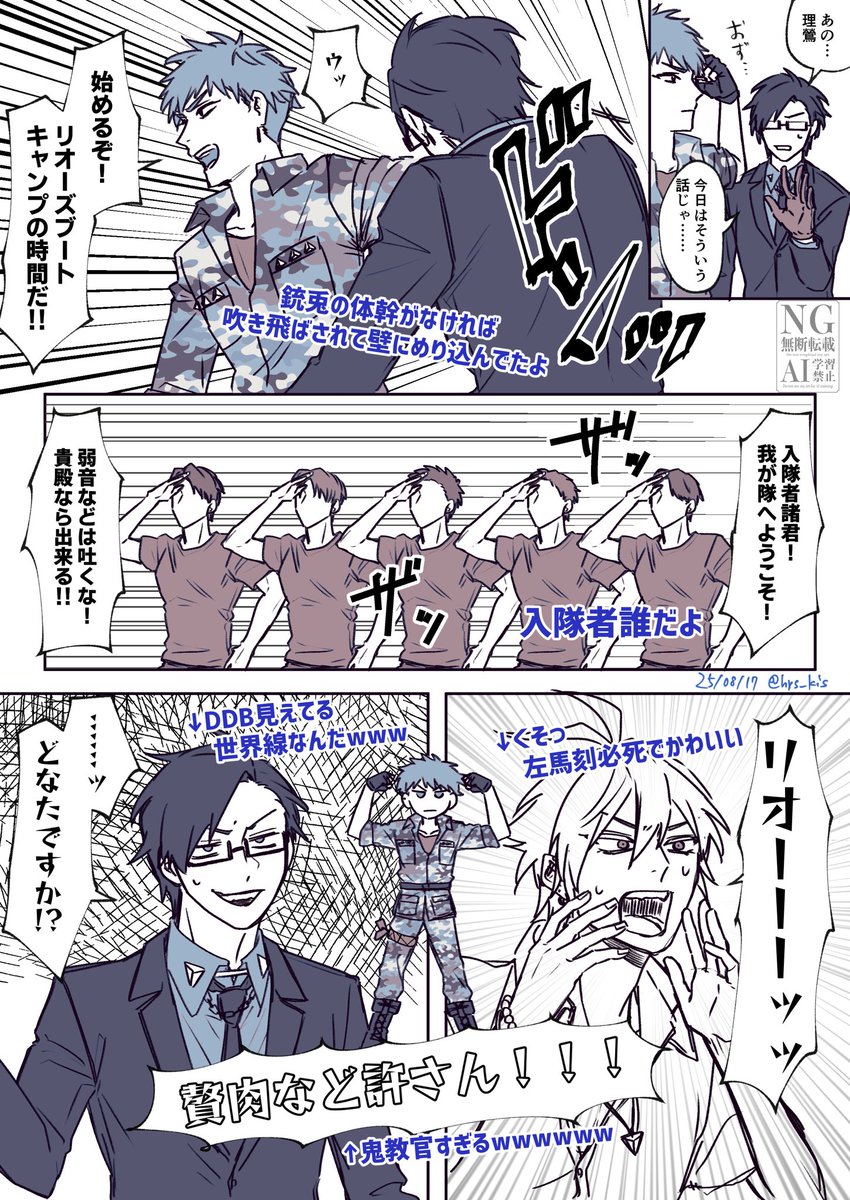 hys_kis's tweet photo. ミクステおもろかったですの漫画風レポ(流れがおもろかったので)
描きたいところだけ描いたから話あんま繋がってないかも🤨 https://t.co/5r28E6UUpM
