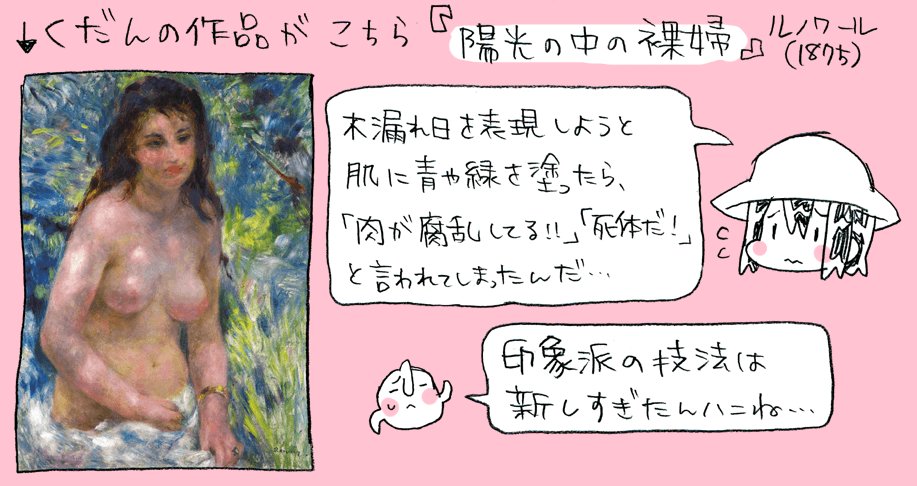 (2/2) 