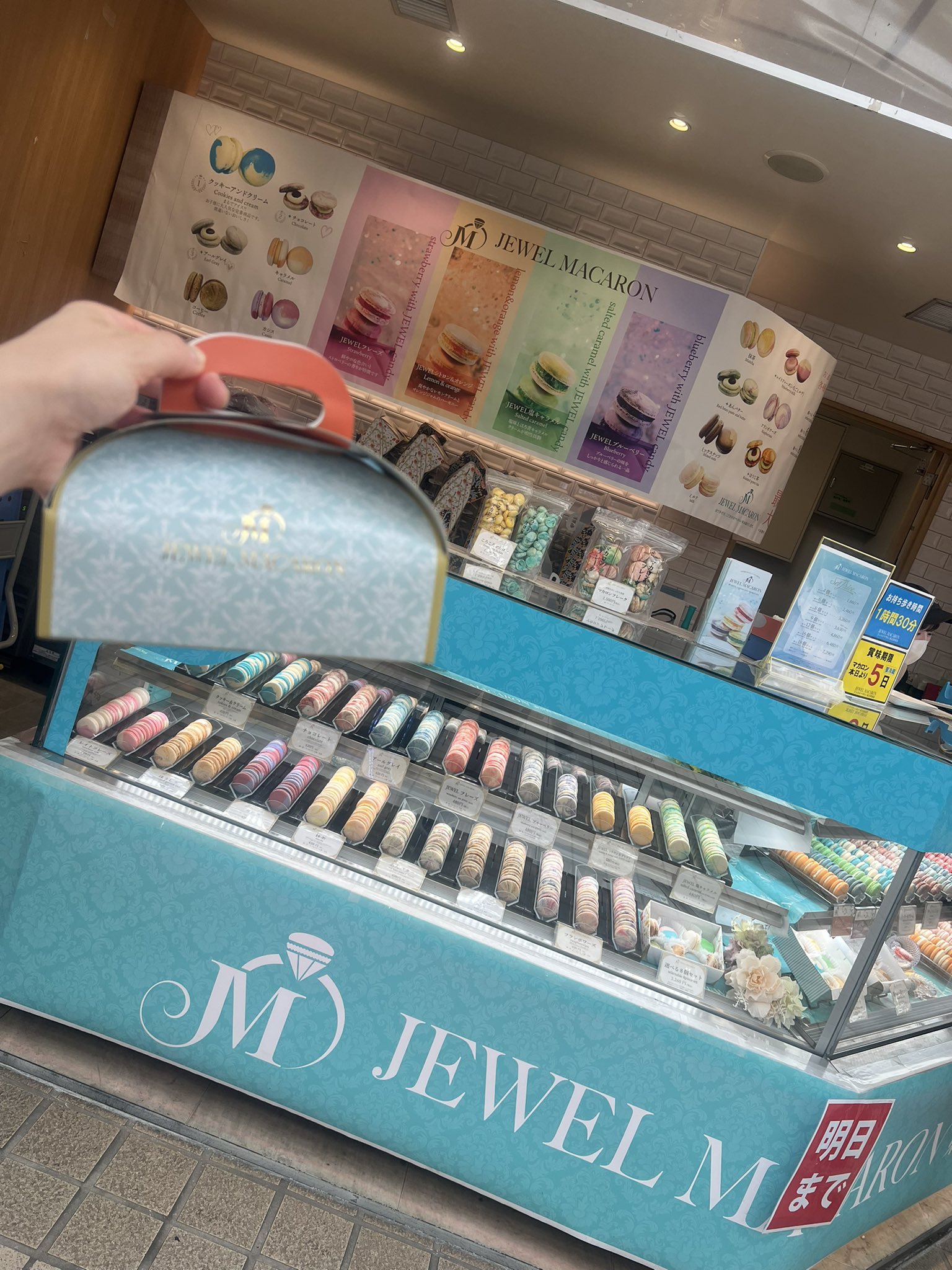 ♡ macaron 様、専用♡※他の方はご遠慮ください‼️ macaron - 検索 / X