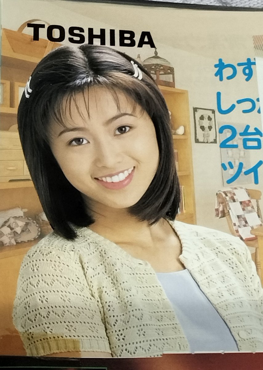のりピー - Search / X