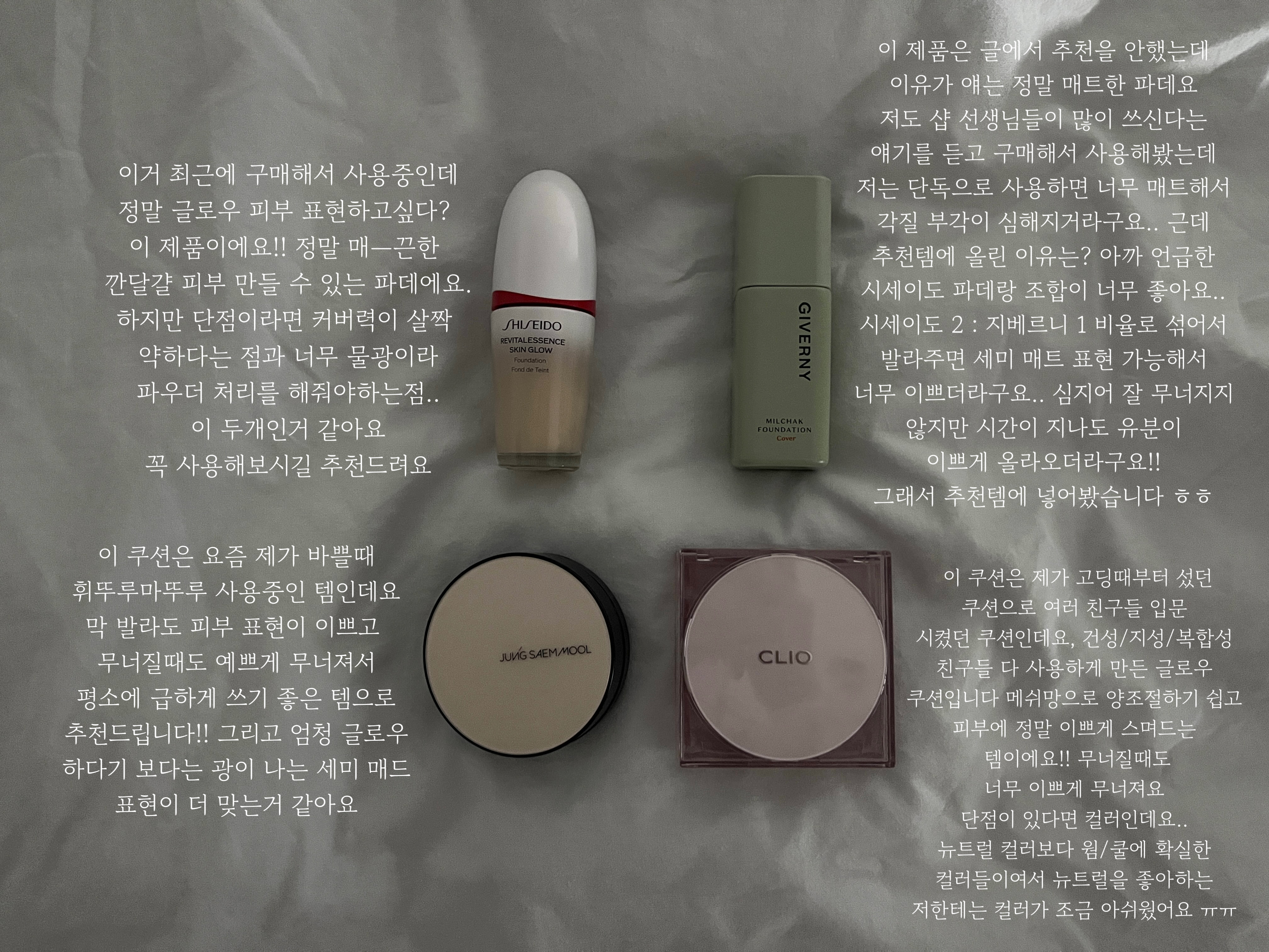 1点のみ 新品未開封 ムンビン giverny ジベルニー 化粧品 GIVERNY_japan (@giverny_japan) / X