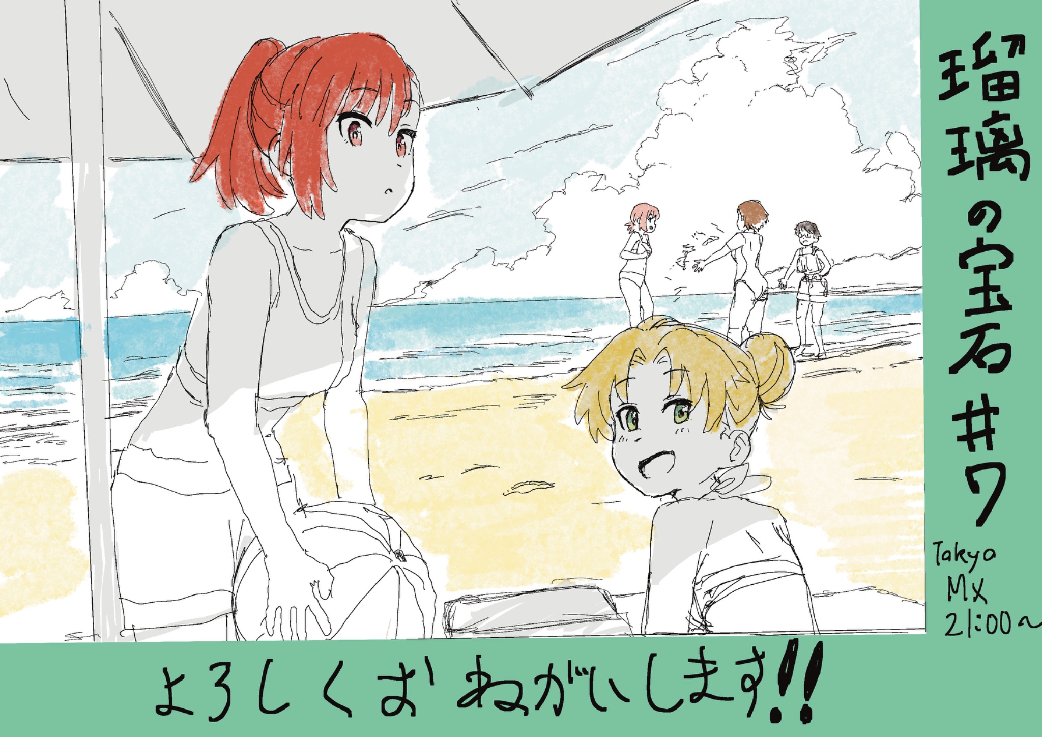 momo29 (@freezingtarou29) / X