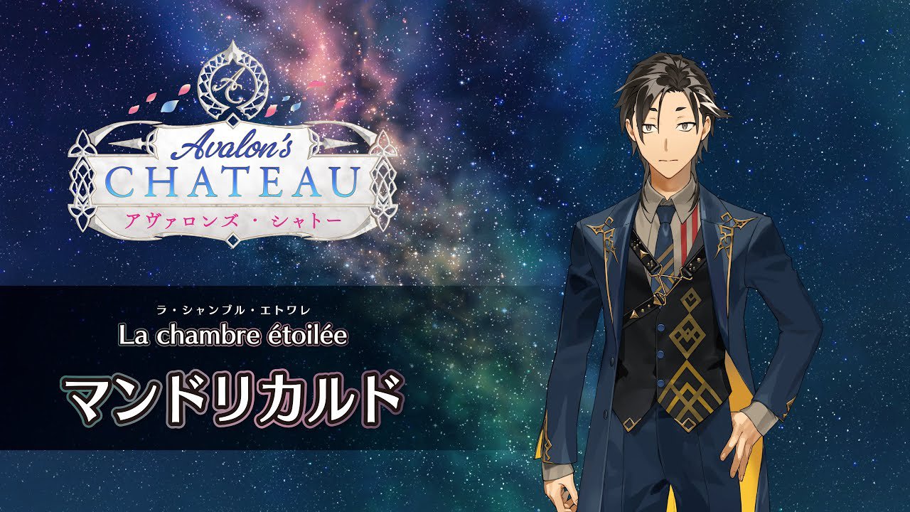 公式】Fate/Grand Order on X: 