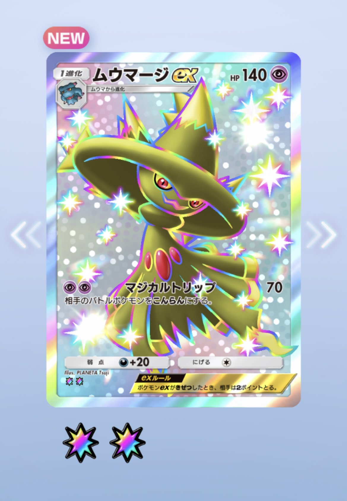 しげちくわ on X: 