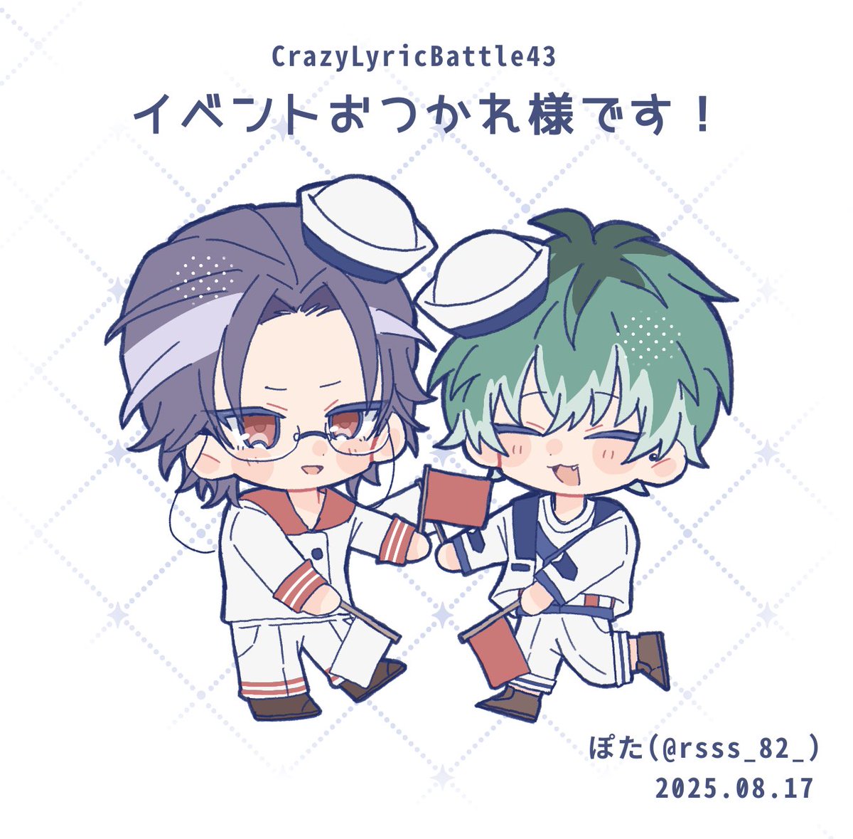 差し入れに付けてたマリンろささでした🩵