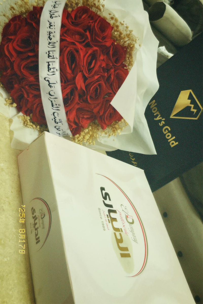 Urfav_Hasnaa's tweet photo. أقدم لكم حبيب إمبارح وحبيب دلوقتي وحبيبي لبكرة ولآخر وقتى.♥️ https://t.co/GCgJf4kqkO