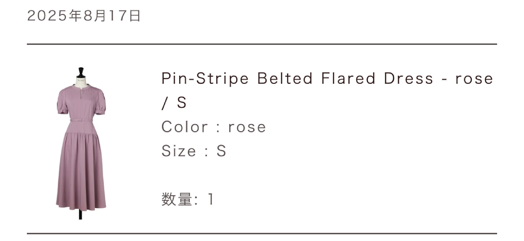 【新品未使用！】Pin-Stripe Belted Flared Dress M Pin-Stripe Belted Flared Dress
