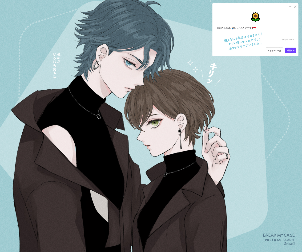 なつめページ なつめ (@n_846) / X