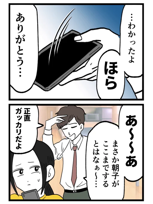 (5/7) 