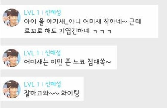 내가릭셩이메인이고진셩이서브인이유