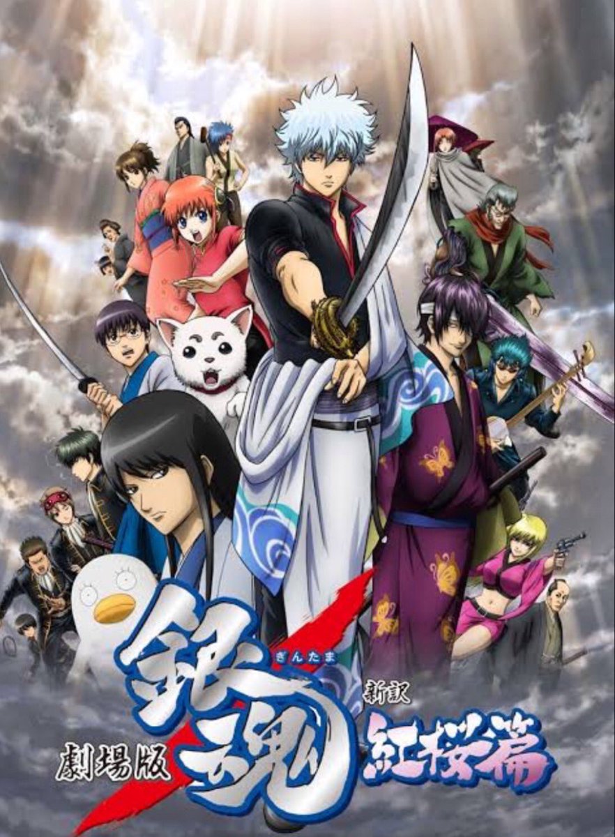 DOES_official's tweet image. 銀魂『新劇場版 銀魂 -吉原大炎上-』公開発表おめでとう御座います㊗️
新訳紅桜篇から始まり、まだまだ銀魂は続く!
▶️銀魂 新訳紅桜篇 主題歌「バクチ・ダンサー」
youtu.be/aaIBgixsgNc?si…
#銀魂 #gintama #吉原大炎上 #新訳紅桜篇