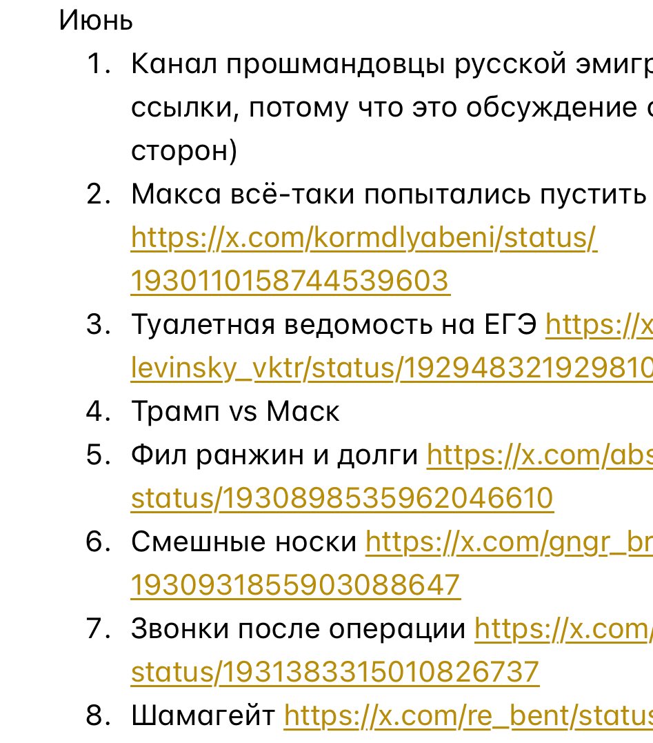 лиля́ кеба́б tweet media