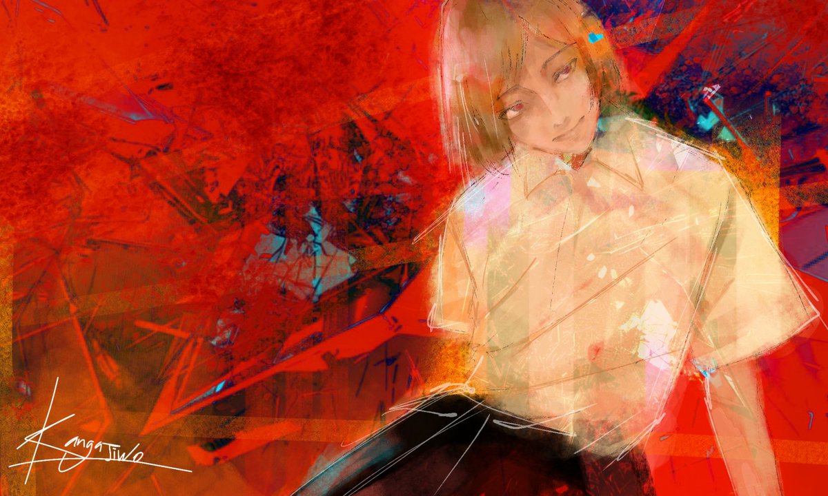 東露京流喰種(とろけるグール)