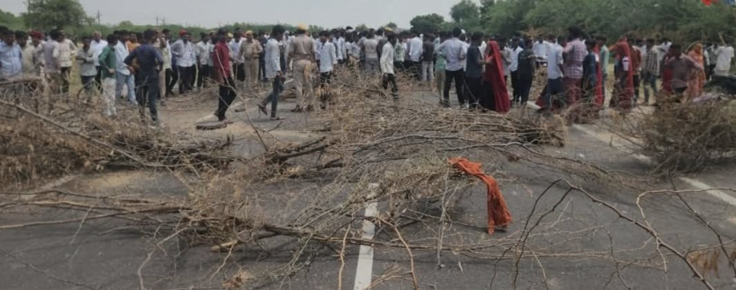 Balotra
तीन दिन पूर्व लापता युवती का शव मिला हाईवे किनारे झाड़ियों में
15 अगस्त की शाम से घर से थी लापता
 शव मिला उस स्थान पर हुआ था कार एक्सीडेंट
परिजनों का आरोप कार ने मारी थी युवती को टक्कर, टक्कर लगने से युवती उछल कर झाड़ियों में गिरी
आक्रोशित ग्रामीणों ने किया हाईवे जाम