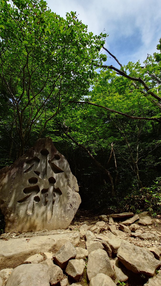 mtjohn666's tweet photo. 今年の夏は週末の度に泉ヶ岳登ってた https://t.co/EVyETomlfL