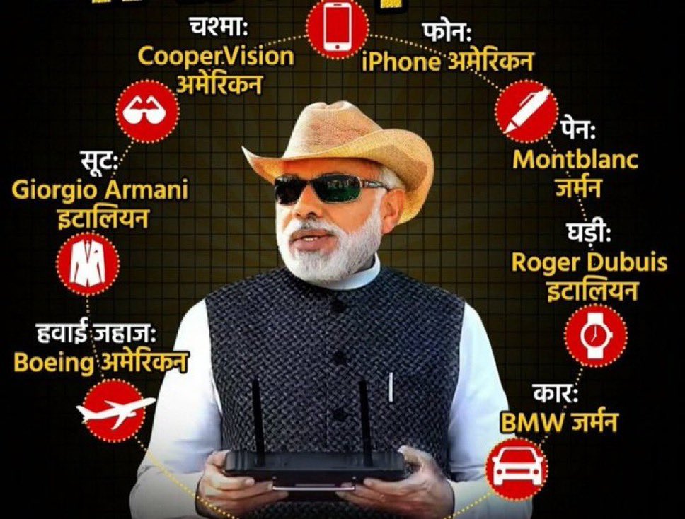 <a href="/sambitswaraj/">Sambit Patra</a> डांबित पात्रा ये कहा का है