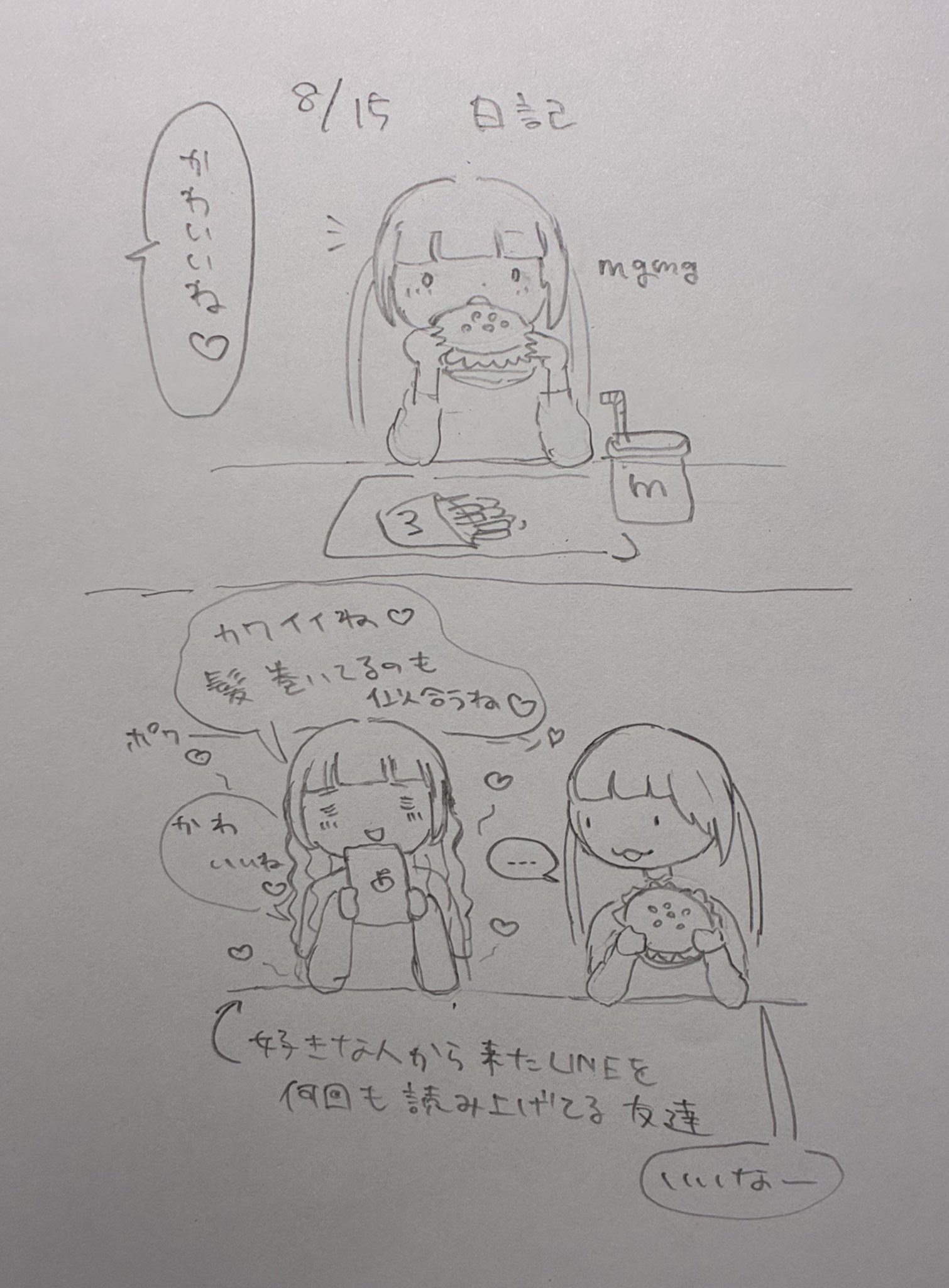 あーちゃんページ♡⃜ あーちゃん (@giii3_u) / X