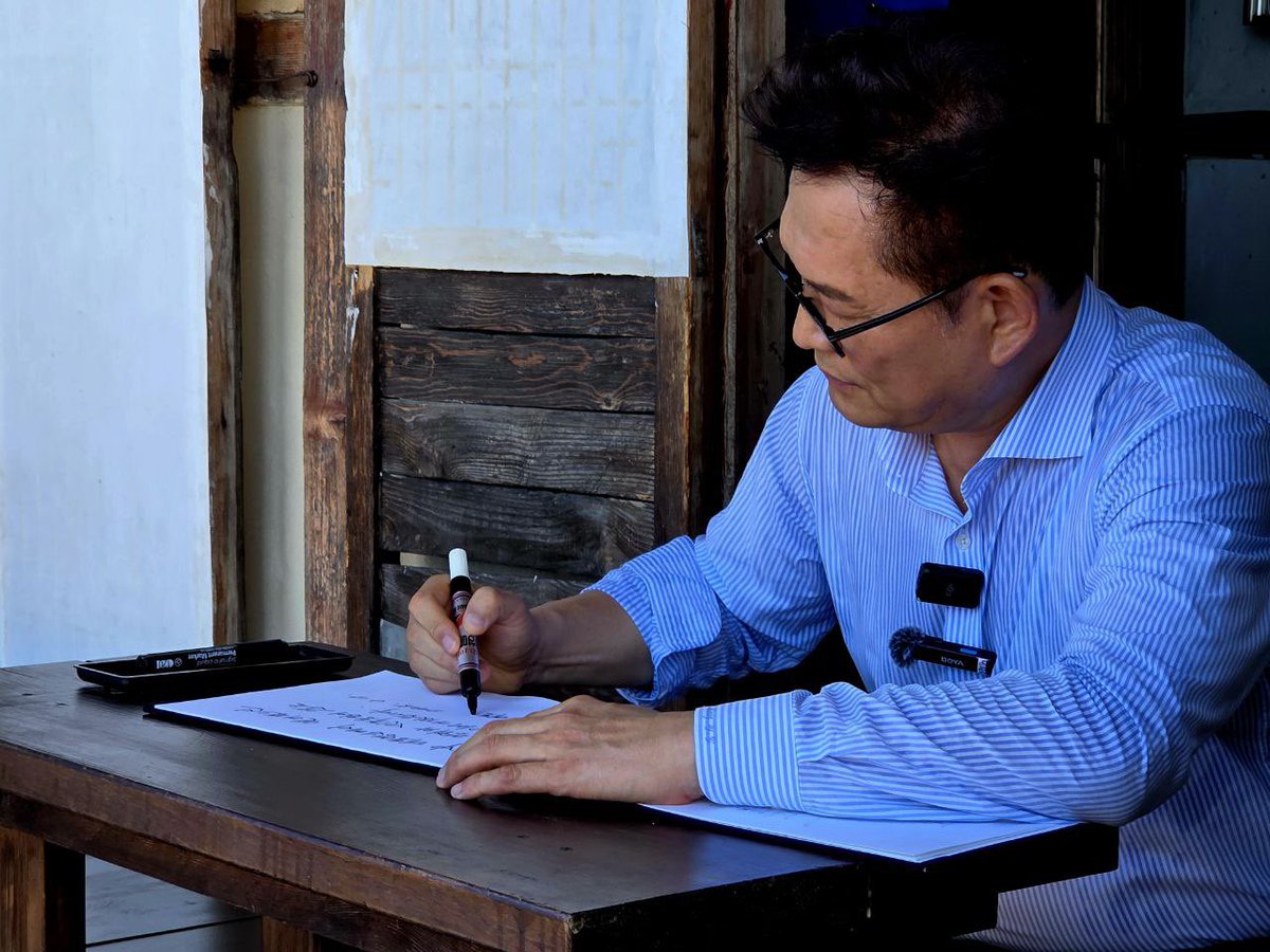 송영길(SONG, Young Gil) tweet media