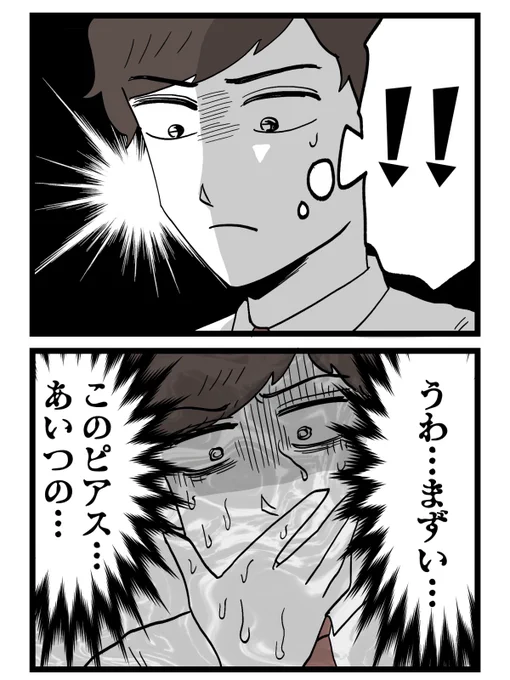 (3/7) 