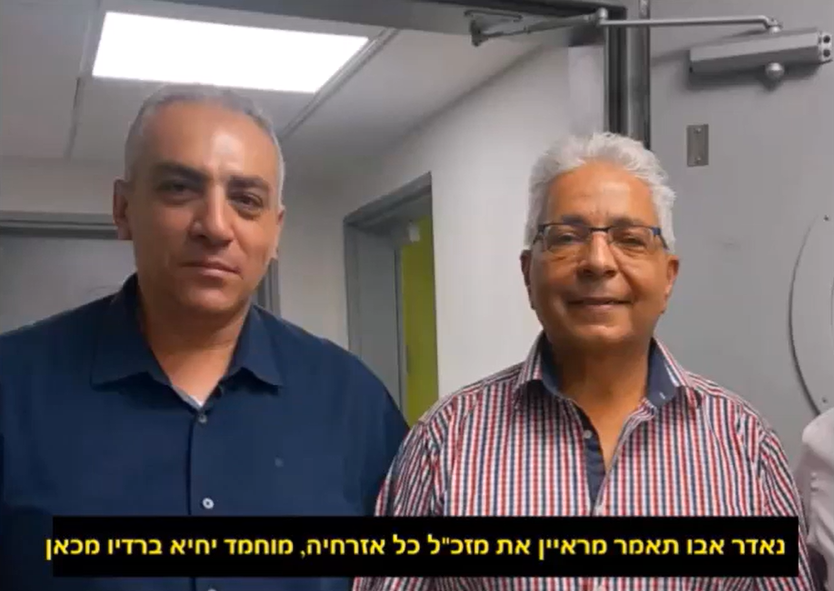 KolEzrahea's tweet photo. מזכ״ל מפלגת כל אזרחיה, מוחמד יחיא, מסביר על המפלגה וכיוונה לקראת הבחירות

https://t.co/K6tkw2tjWPמזכ-ל-מפלגת-כל-אזרחיה-מוחמד-יחיא-מסביר-על-המפלגה-וכיוונה-לקראת-הבחירות https://t.co/jv7a9I5n1i