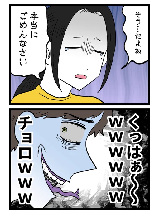 (6/7) 