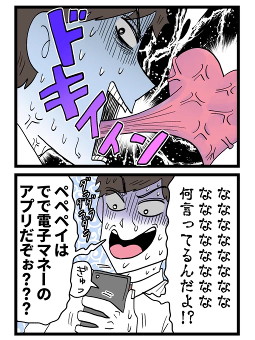(7/7) 