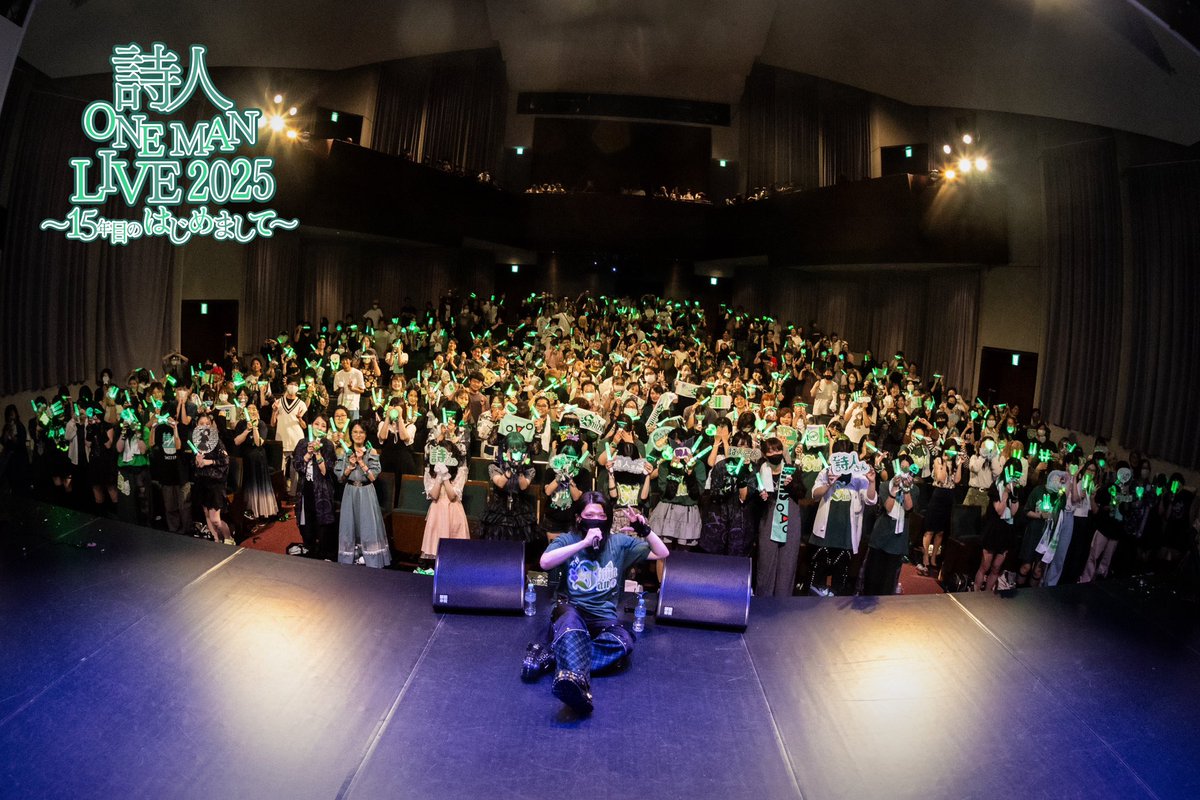 詩人さん@( 。∀ ﾟ)の人🍜💚 tweet media