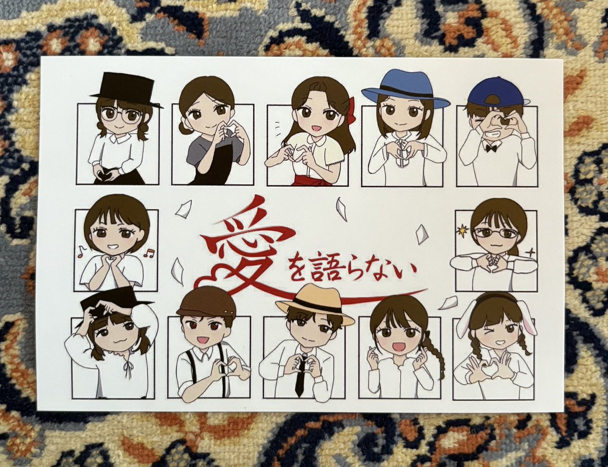 松本美須々ケ丘高校演劇部
「愛を語らない」観劇
満席超満員の上土劇場
自作の舞台と共に自信を持った演技を
みさせて貰いました。
3年生にとっての卒業公演といえる舞台に立てて良かった。1、2年生は今この年代で過ごせる時を楽しんでほしい。
あらためて松本は演劇の街だなって嬉しく思った。