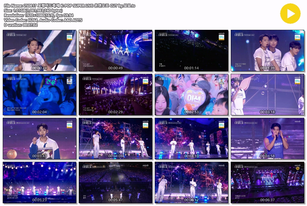 250817 보령머드축제 K-POP SUPER LIVE 온앤오프 CUT 
drive.google.com/file/d/1xwPCDy…