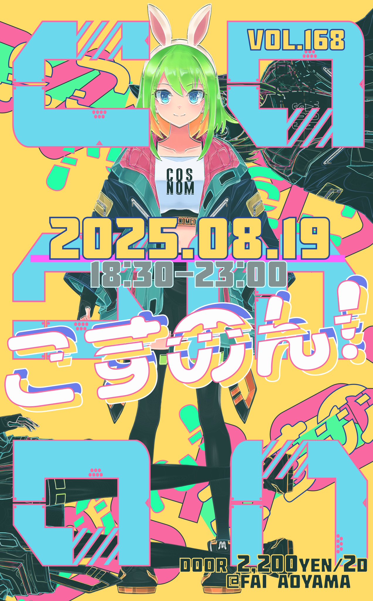 trmamaです(*>∀<*)ノ他の方は購入不可‼ TSUBASAUT』の購入方法・換金方法を徹底解説 | P2E Hacks