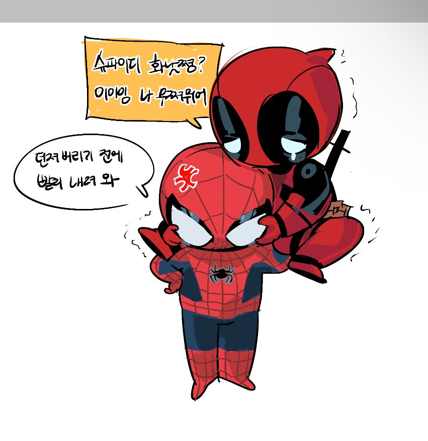 geomibogos0207's tweet photo. https://t.co/5QVRE5LAkd