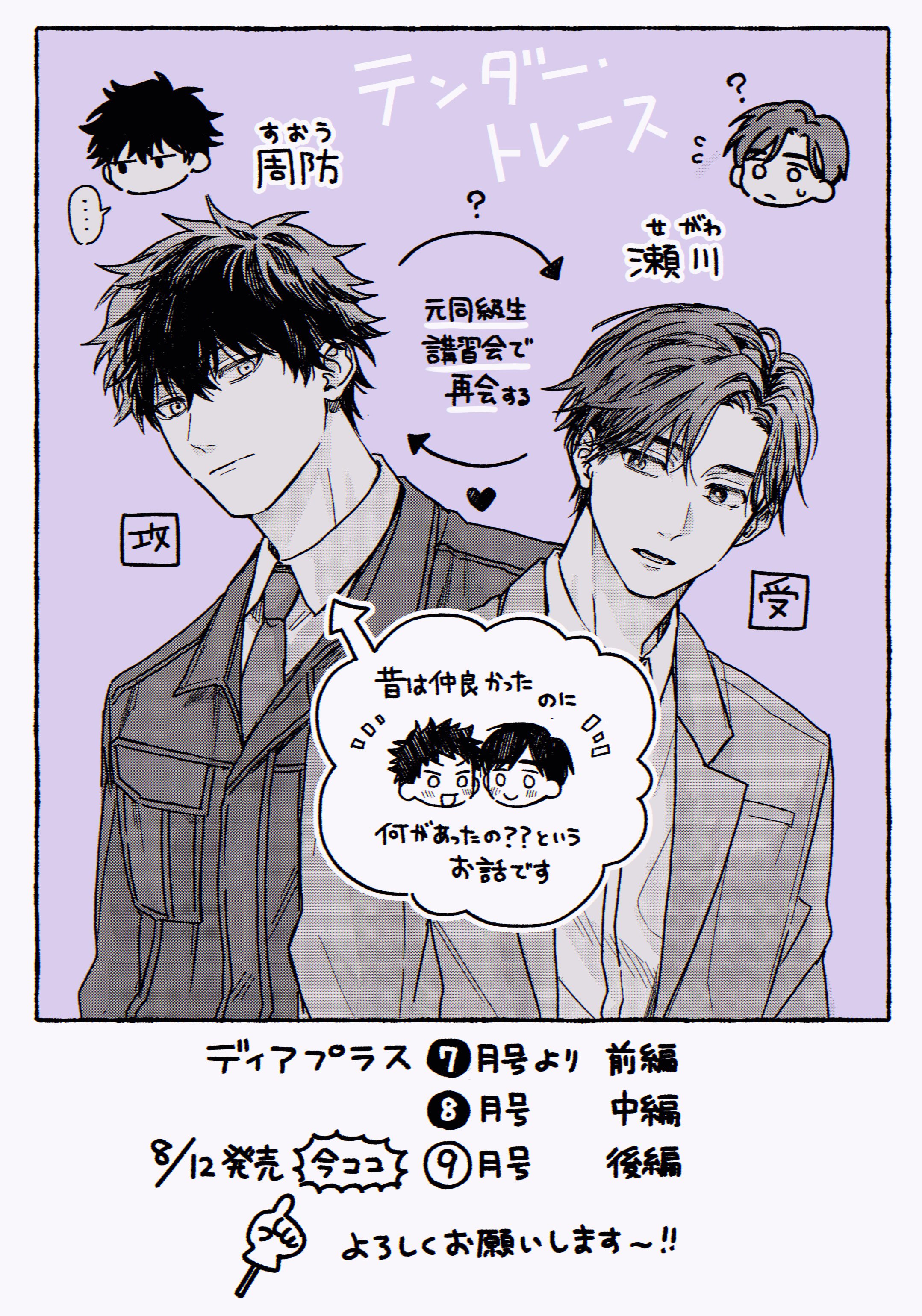 なかよし! PQ卍ろう ロベルト本上 なかよし! PQ卍ろう ロベルト本上 くろろ (@kuroro1125start) on X